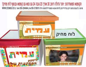 בימבה מתנות