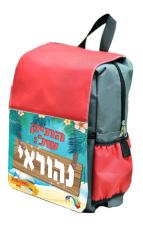 בימבה מתנות