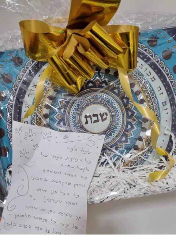 עו"ד ליעוז בירון נזיקין עו"ד ליעוז בירון נזיקין