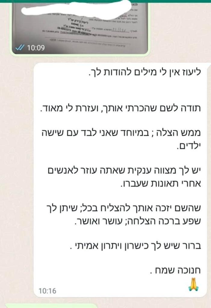 עו"ד ליעוז בירון נזיקין עו"ד ליעוז בירון נזיקין