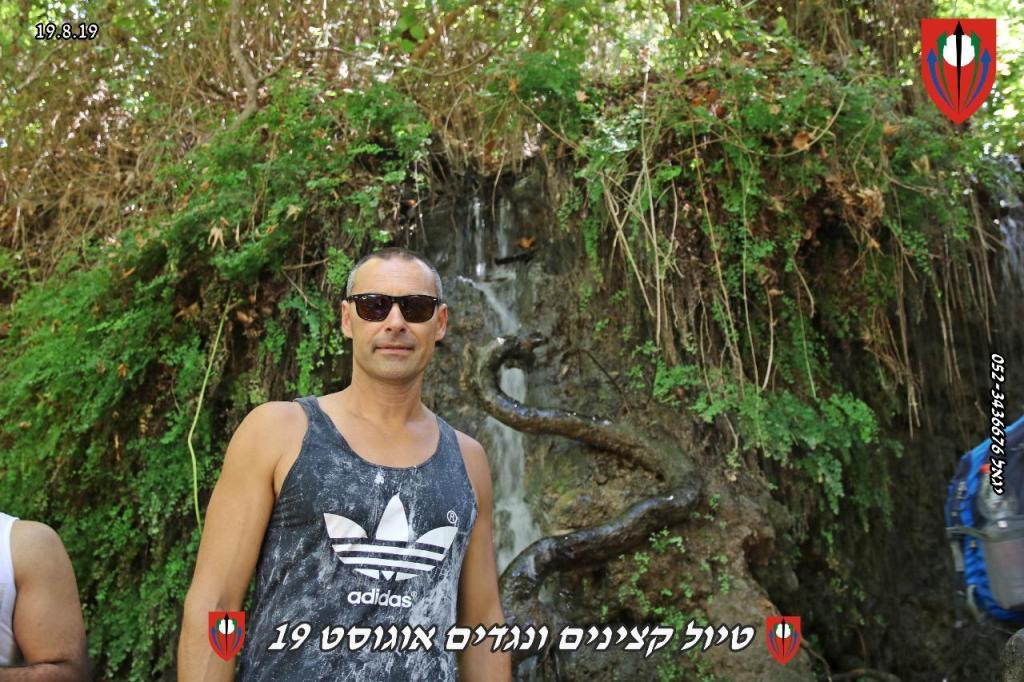 מגנסטייל מגנסטייל