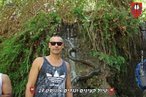 מגנסטייל