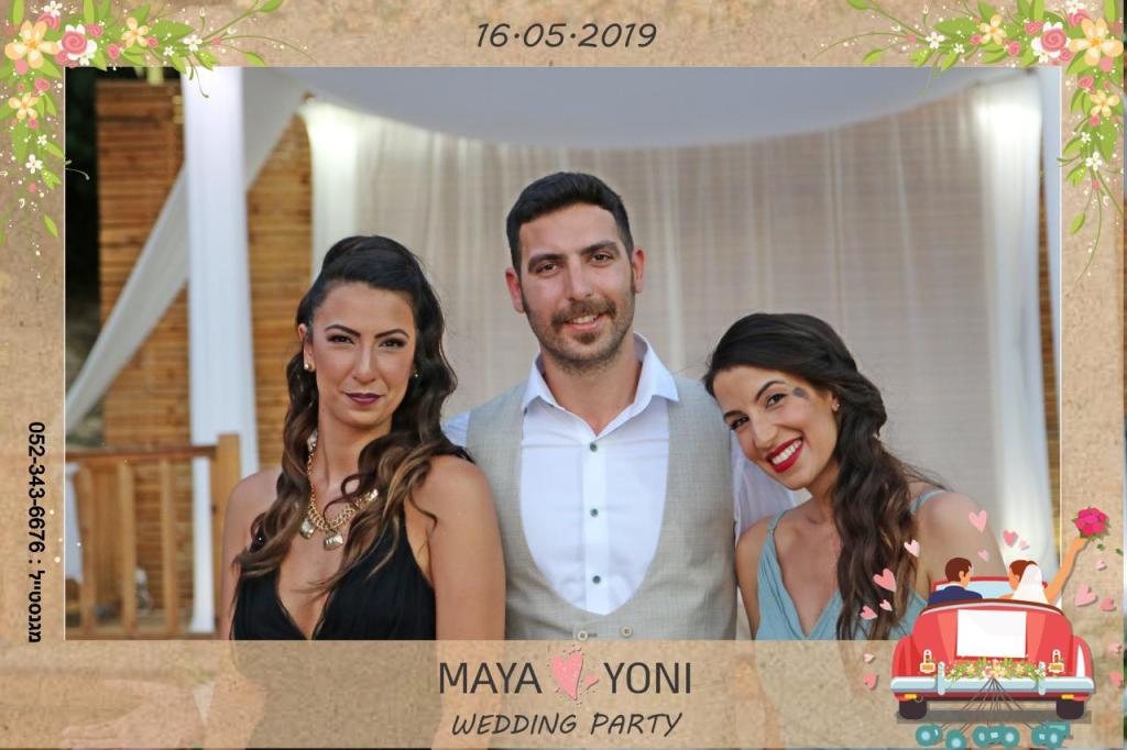 מגנסטייל מגנסטייל