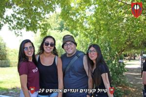 מגנסטייל