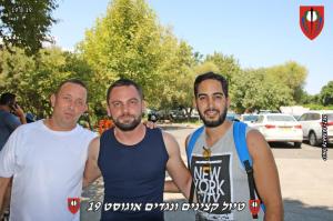מגנסטייל