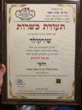שירקולד עוגות מעוצבות