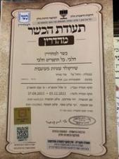 שירקולד עוגות מעוצבות