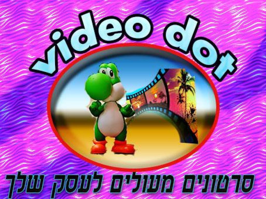 דותן יעוץ עסקי וסרטונים דותן יעוץ עסקי וסרטונים