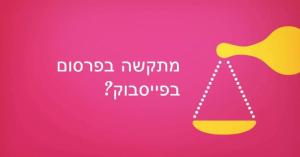 דותן יעוץ עסקי וסרטונים