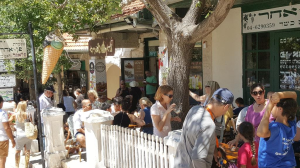 מדרחוב זכרון יעקב