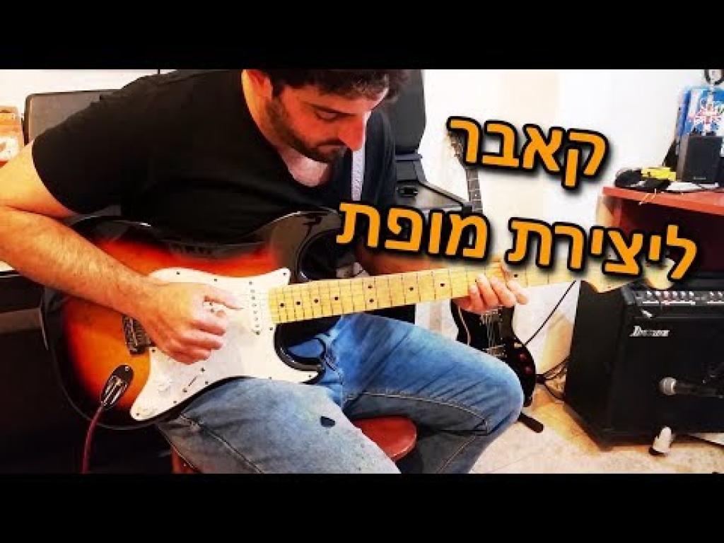 רז שלו רז שלו