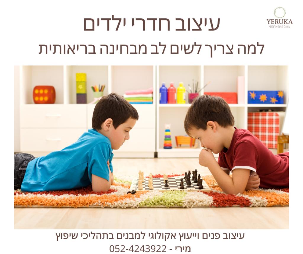 מירי עיצוב פנים מירי עיצוב פנים