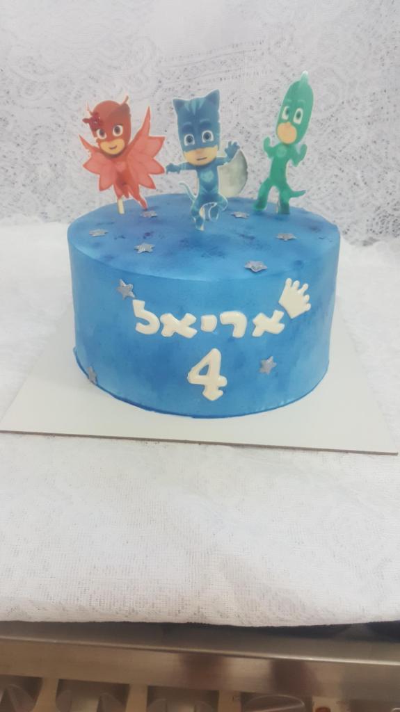 שלושת המתוקים שלושת המתוקים