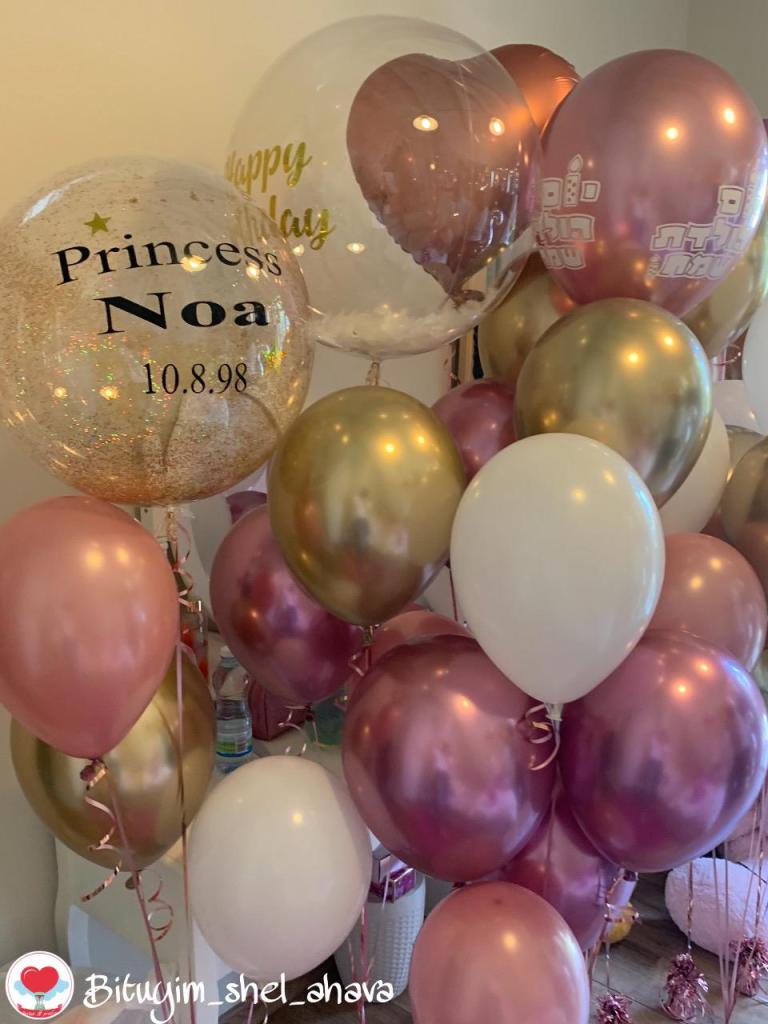 ביטויים של אהבה ביטויים של אהבה