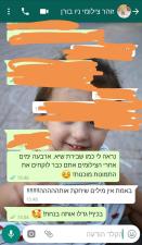 איציק ארזי צילומי סטודיו