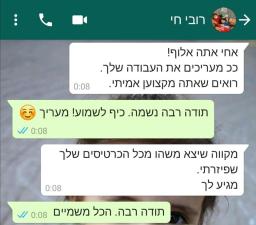 איציק ארזי צילומי סטודיו