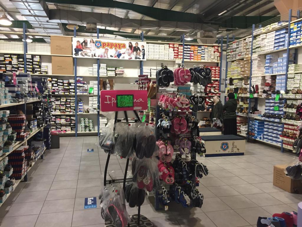 נעלי אביעד עודפים נעלי אביעד עודפים