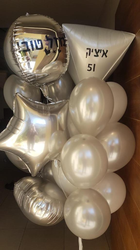 סלסלי כסף סלסלי כסף