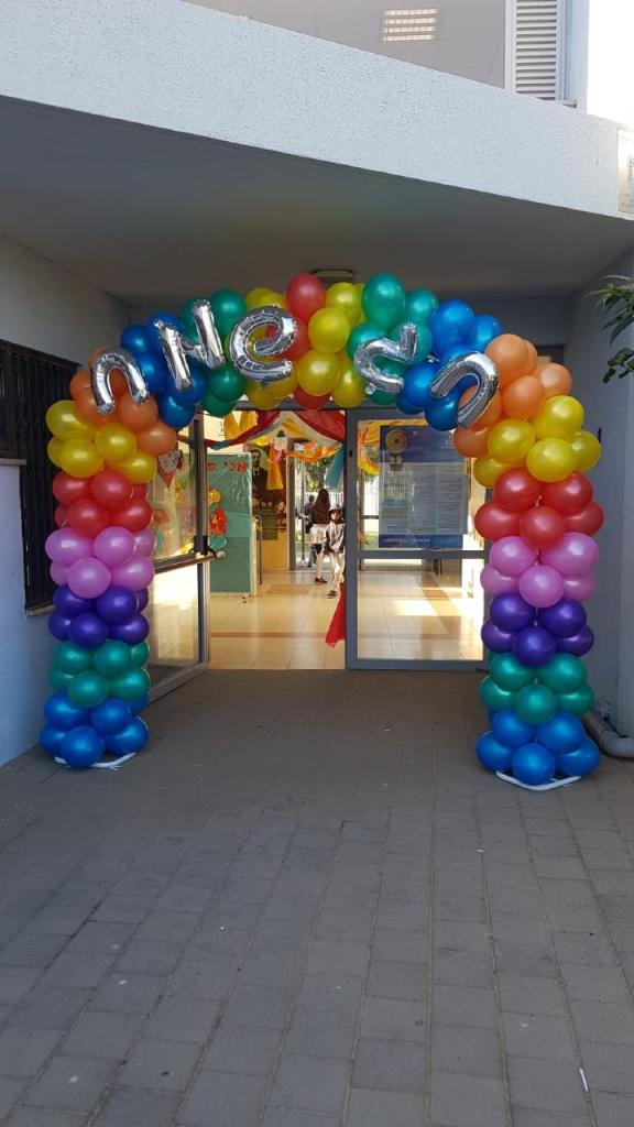 סלסלי כסף סלסלי כסף