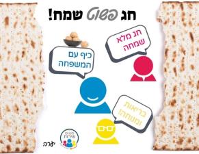 פשוט שירות