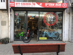 אופני איתי