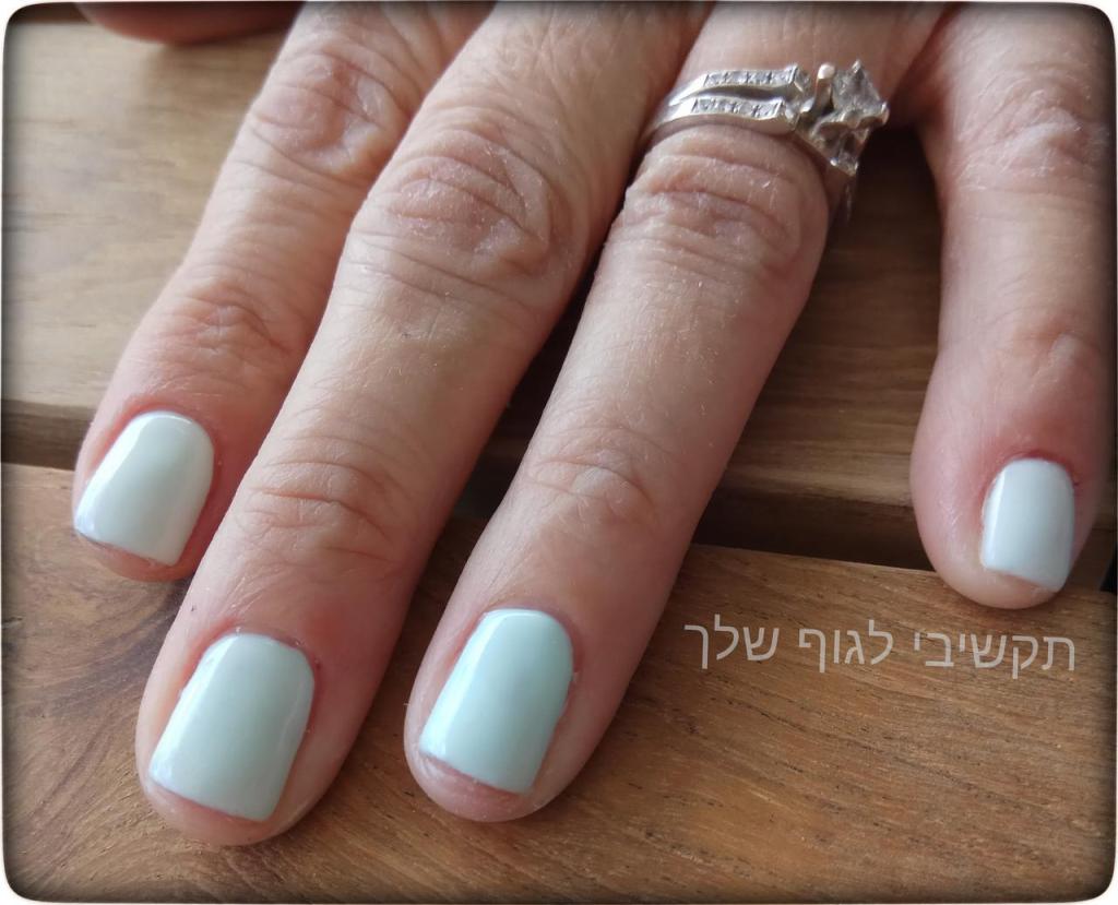 תקשיבי לגוף שלך תקשיבי לגוף שלך