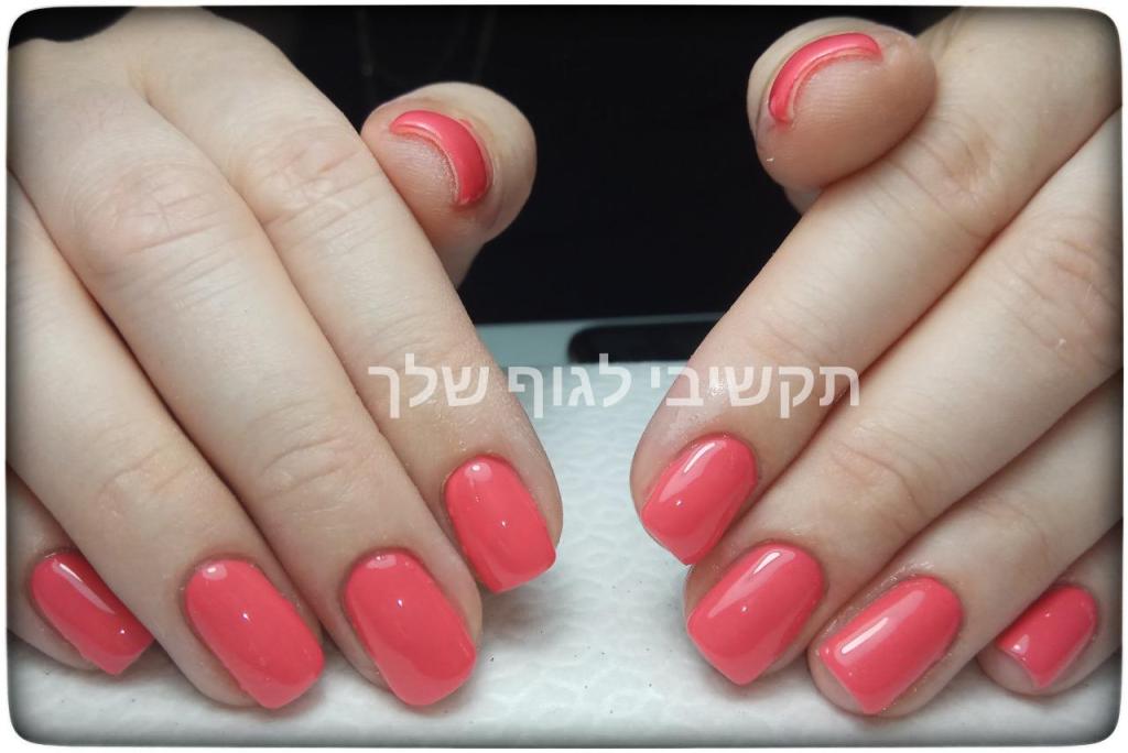 תקשיבי לגוף שלך תקשיבי לגוף שלך