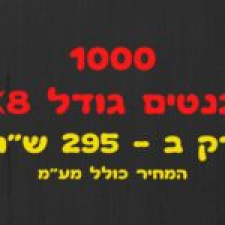 דפוס ארטי פרינט