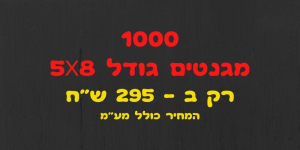 דפוס ארטי פרינט