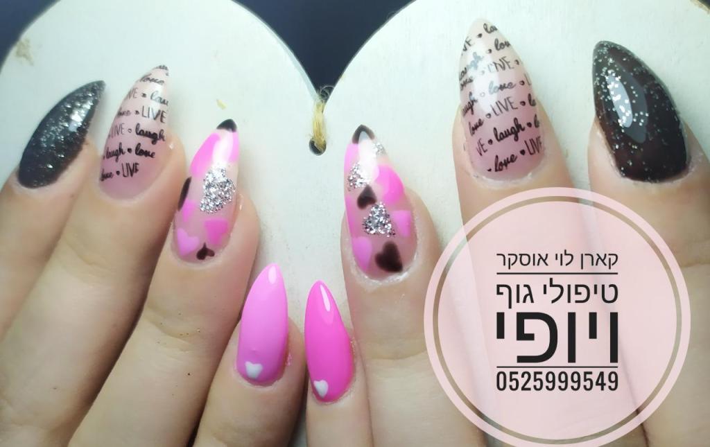 קארן לוי קארן לוי