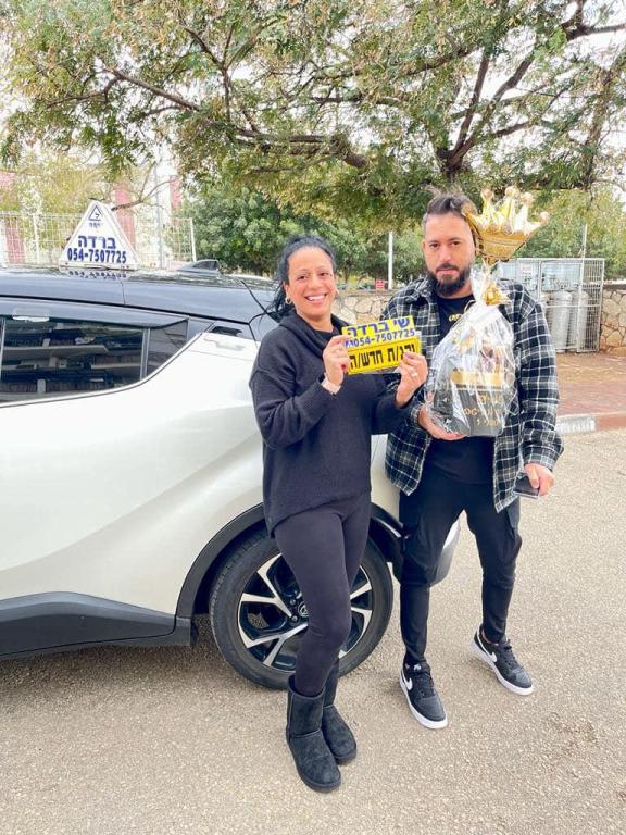 שי ברדה מורה נהיגה שי ברדה מורה נהיגה