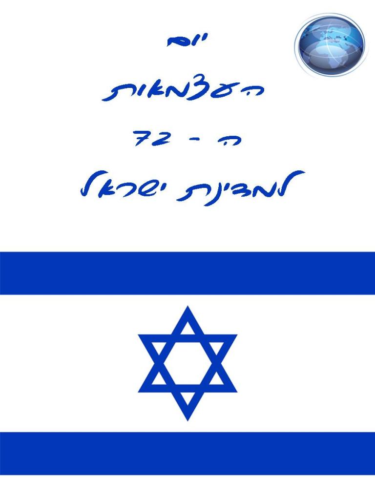 פרץ פתרונות תקשורת פרץ פתרונות תקשורת