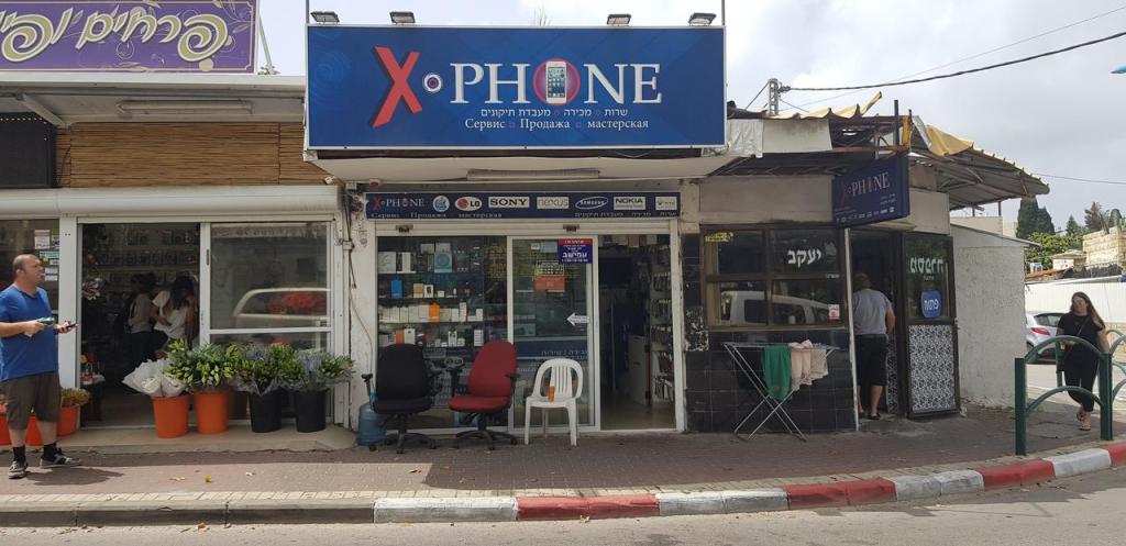 איקס פון איקס פון