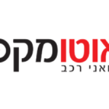 אוטומקס יבואני רכב