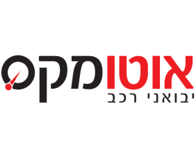 אוטומקס יבואני רכב