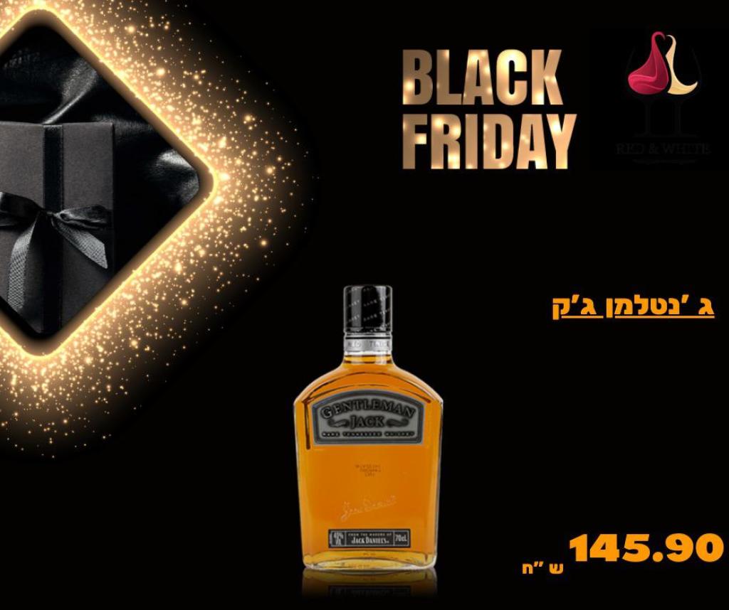 הבית של האלכוהול הבית של האלכוהול