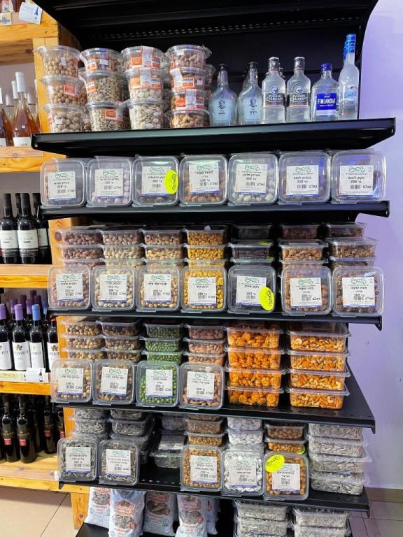 הבית של האלכוהול הבית של האלכוהול