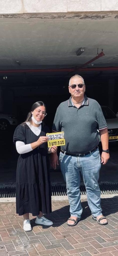 ניסים רודיטי מורה נהיגה ניסים רודיטי מורה נהיגה