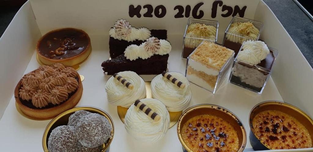 מאיה קונדיטוריה ביתית מאיה קונדיטוריה ביתית