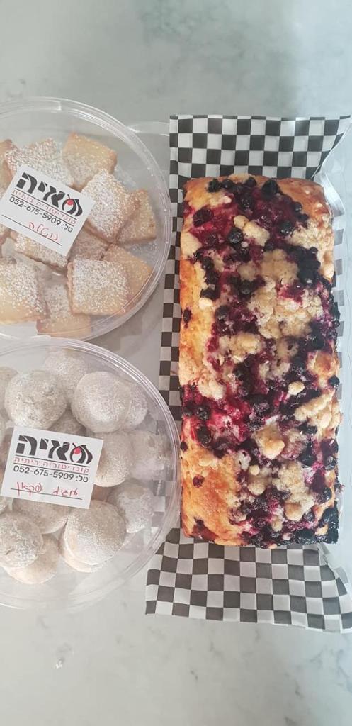 מאיה קונדיטוריה ביתית מאיה קונדיטוריה ביתית