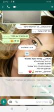 זמן לאהבה