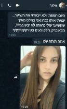 יוחאי דניאל