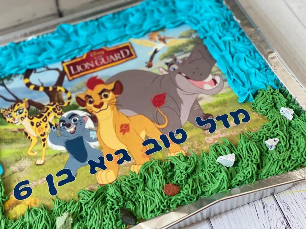 אפייה באהבה לימור גוטליב אפייה באהבה לימור גוטליב