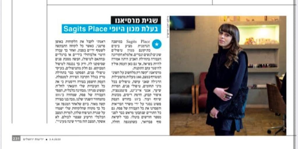 Sagit place Sagit place