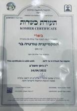 המקסיקנית