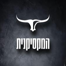 המקסיקנית