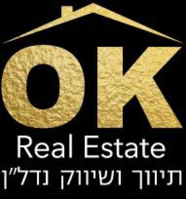 אוקי תיווך ושיווק נדלן אוקי תיווך ושיווק נדלן