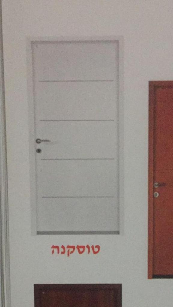 א.א התקנות משקוף ודלת א.א התקנות משקוף ודלת