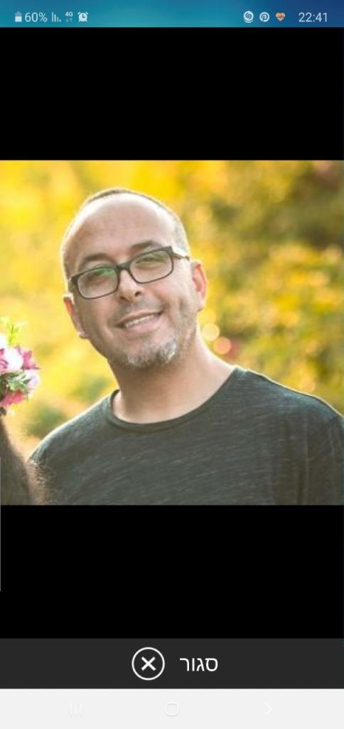 אלי גל אלומיניום אלי גל אלומיניום