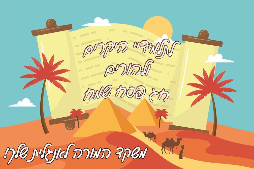 שקד כהן אסטרולוג ומתקשר שקד כהן אסטרולוג ומתקשר